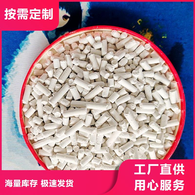 氢氧化钙用心服务