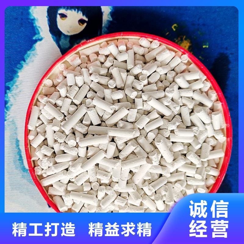 氢氧化钙自主研发