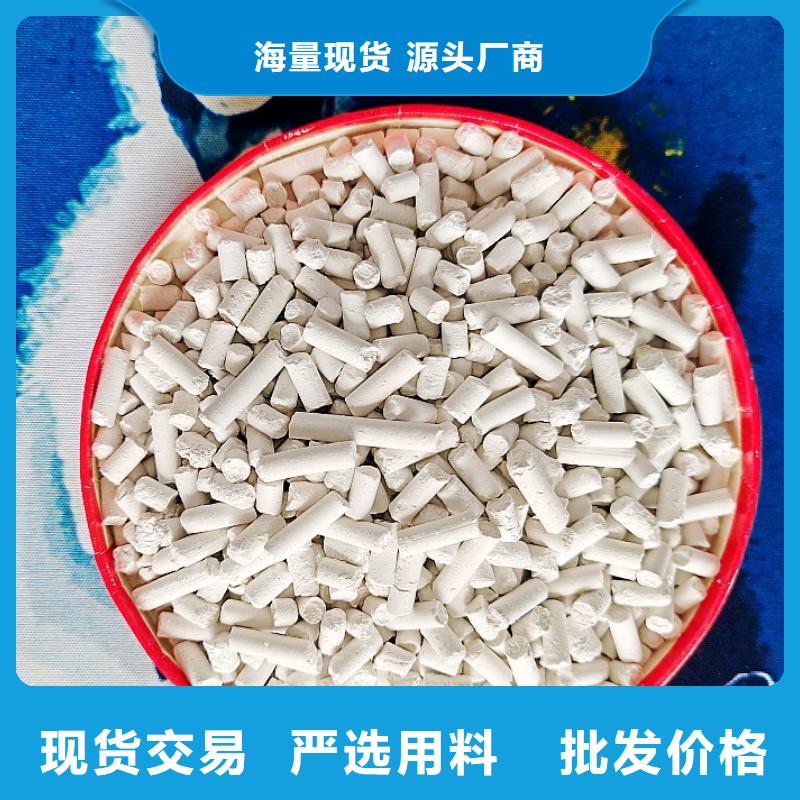 氢氧化钙好货直销