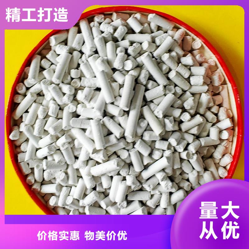 氢氧化钙烟气脱硫剂优质产品