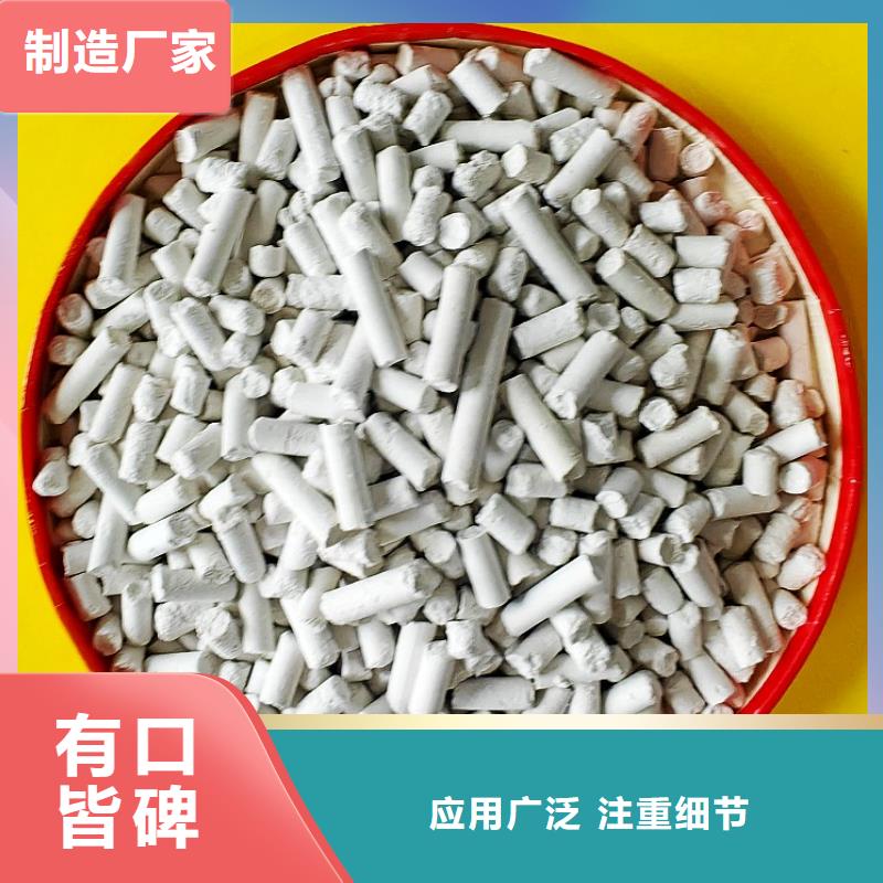 氢氧化钙灰钙粉自主研发