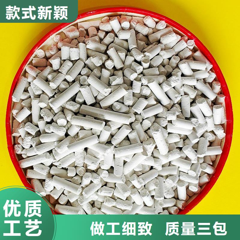 熟石灰氧化钙批发可定做