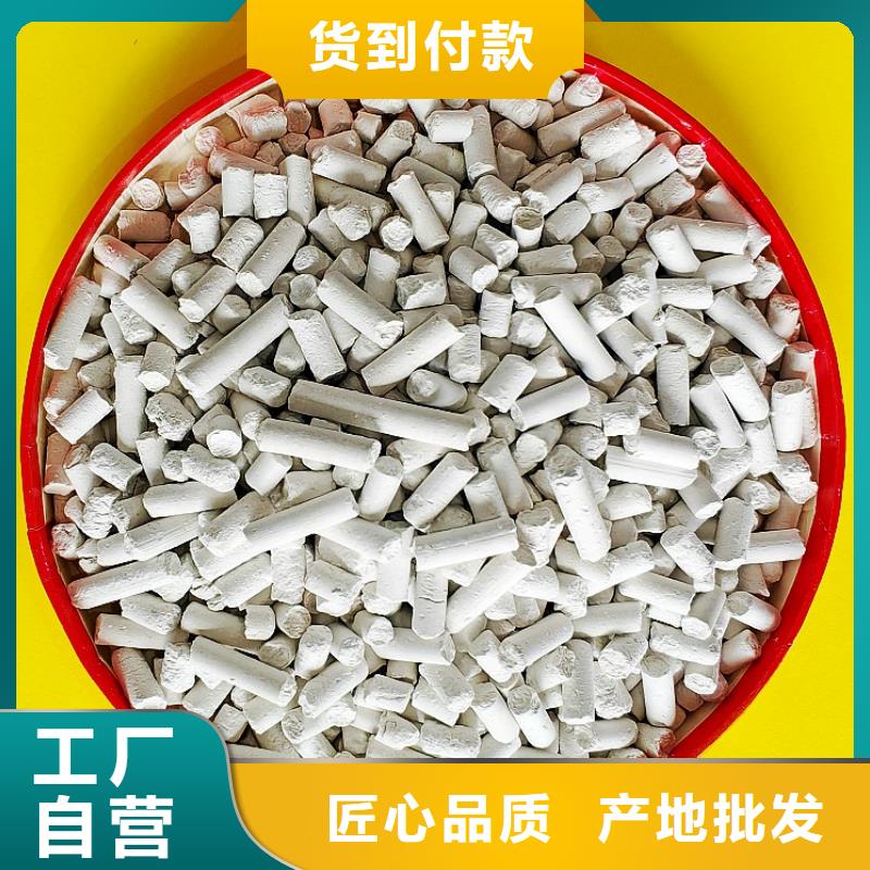 【氢氧化钙消石灰脱硫剂厂家定制】