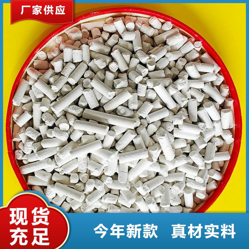 熟石灰煙氣脫硫劑大量現貨
