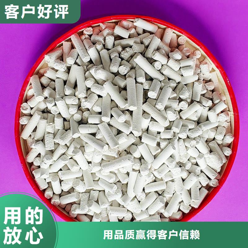 氢氧化钙售后无忧