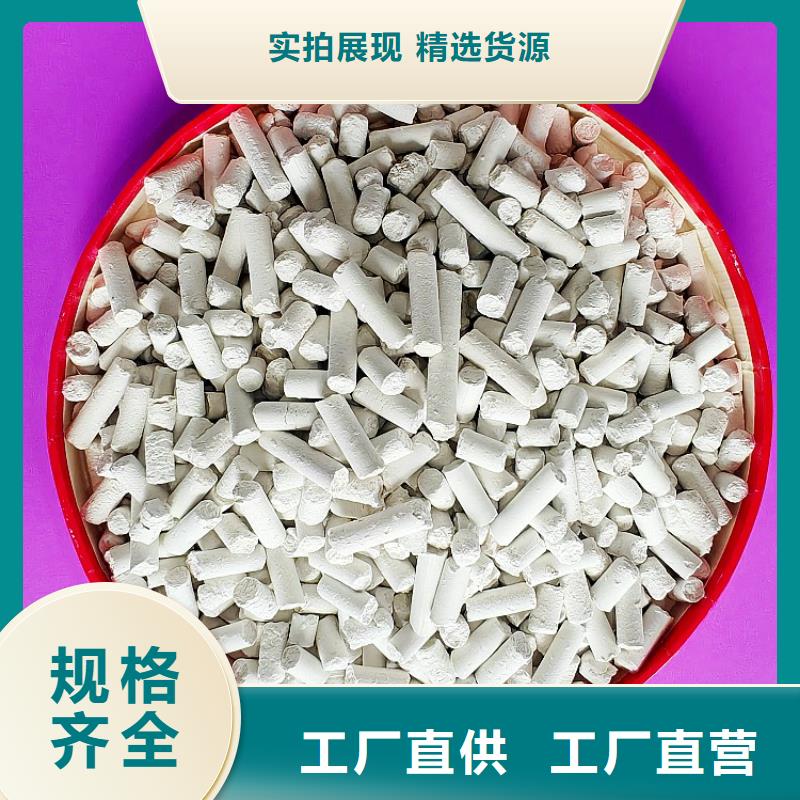 长治氢氧化钙氢氧化钙生产厂家-买贵可退