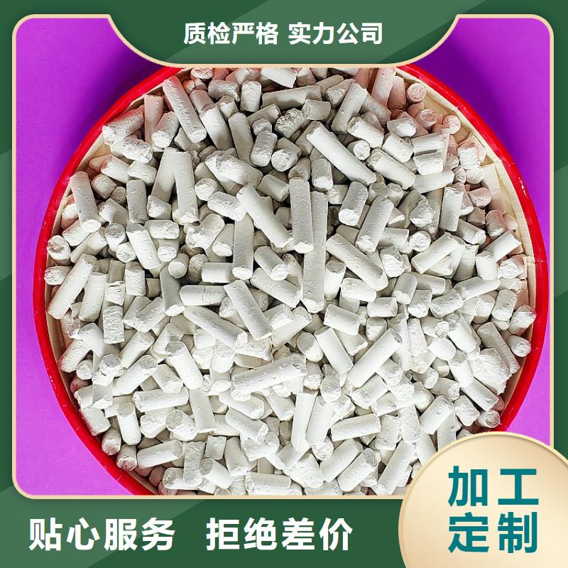 氢氧化钙买的是放心