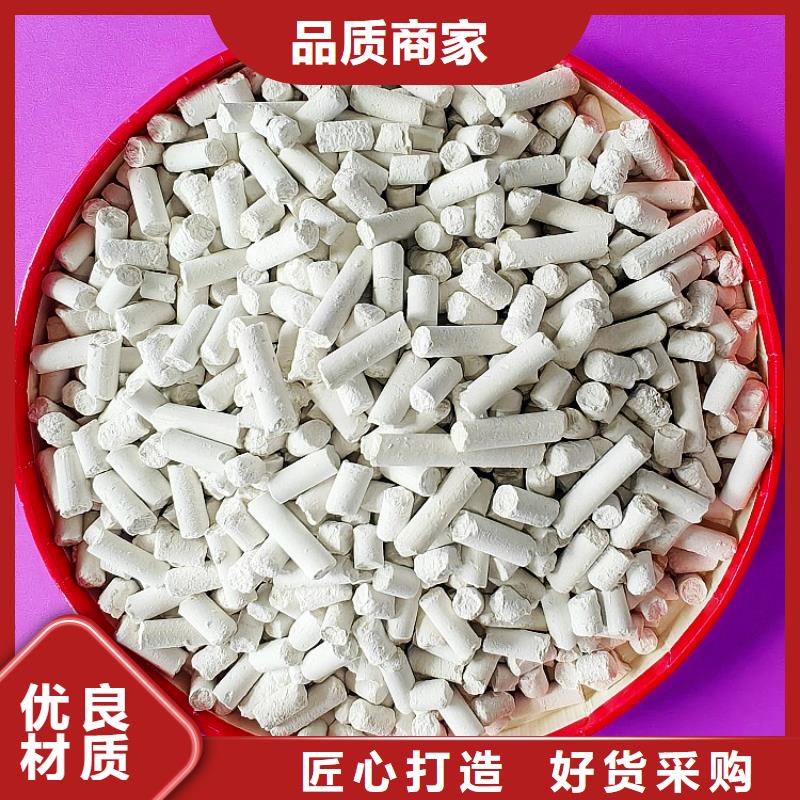氢氧化钙 白灰块氧化钙价格供应采购