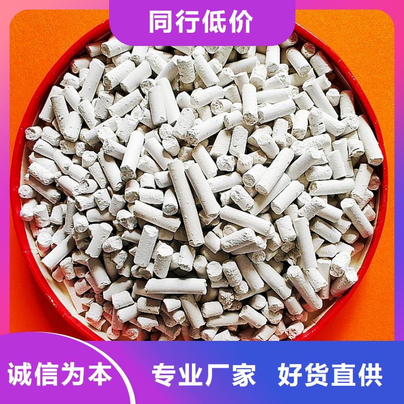 【氢氧化钙_熟石灰免费询价】