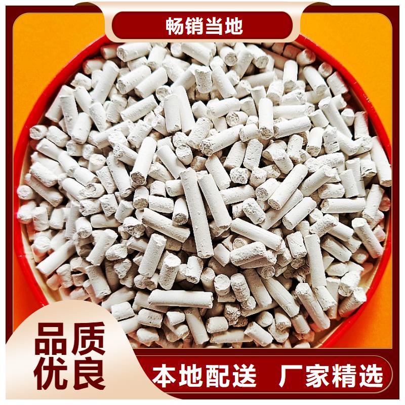  氢氧化钙生产型