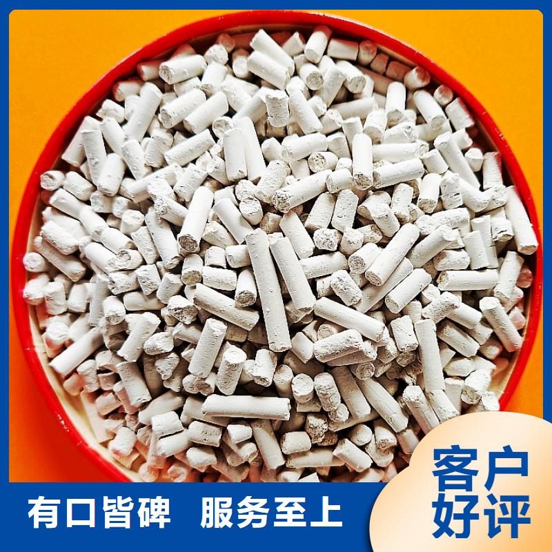 一手价格 氢氧化钙-【颗粒氢氧化钙】厂家现货供应量大更优惠_视频