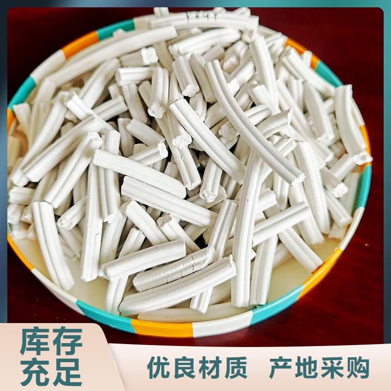  氢氧化钙做工精细