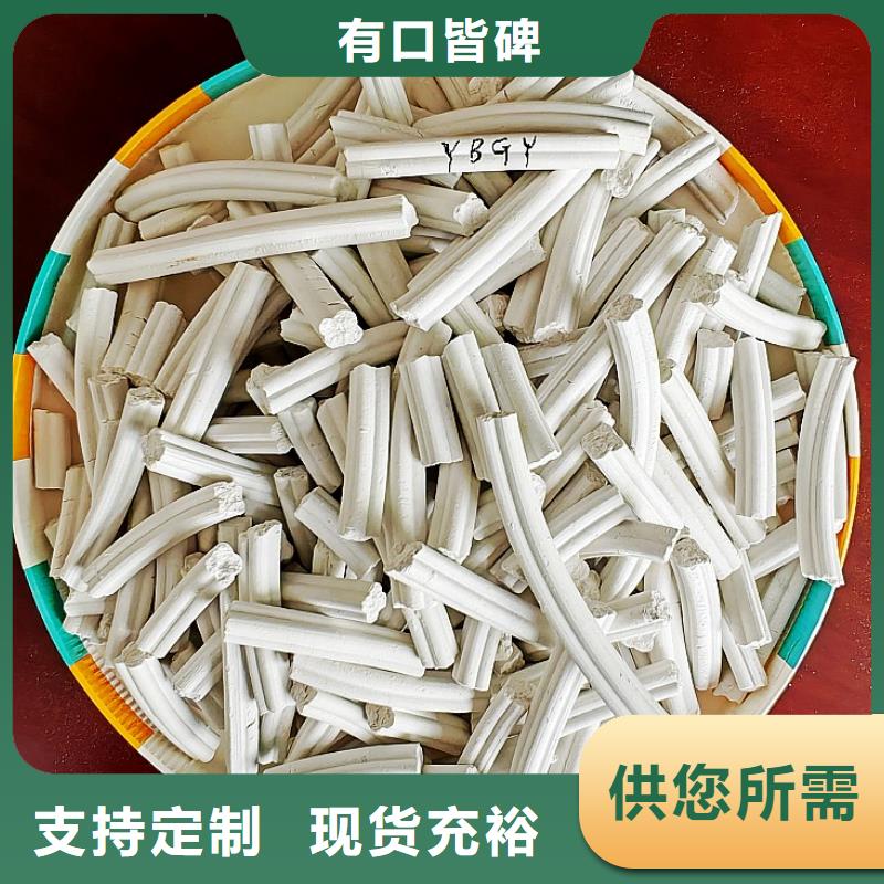 氢氧化钙买的放心安兴用的舒心