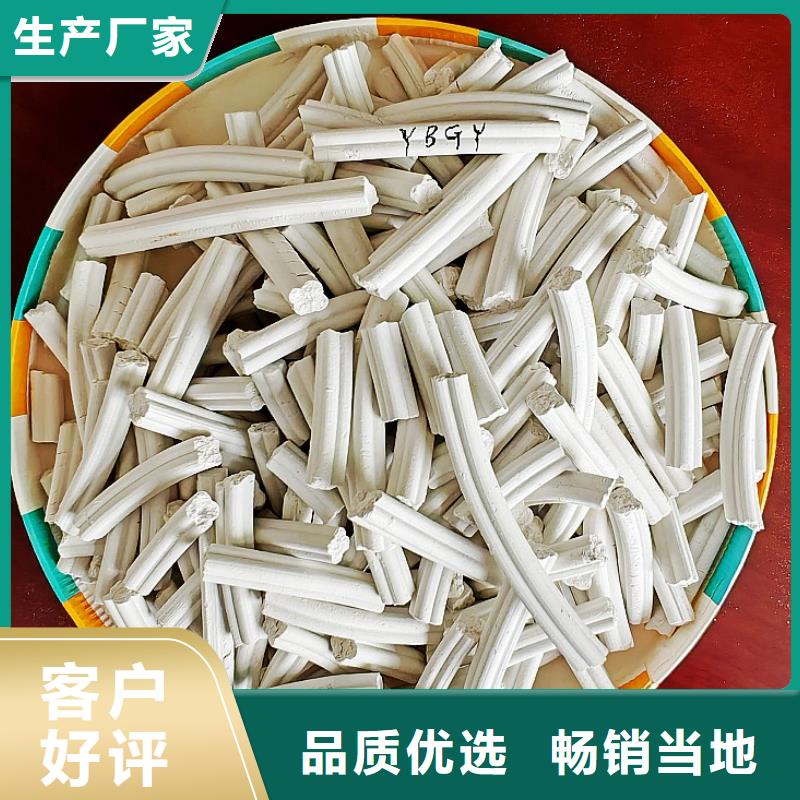 氫氧化鈣銷售的是誠信