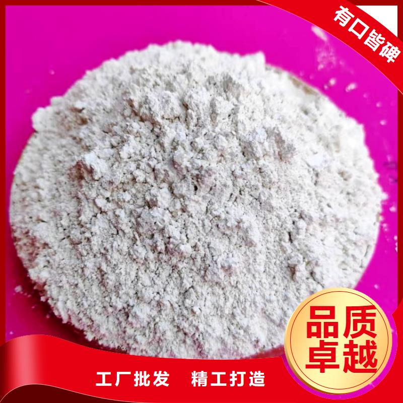 氢氧化钙销售的是诚信