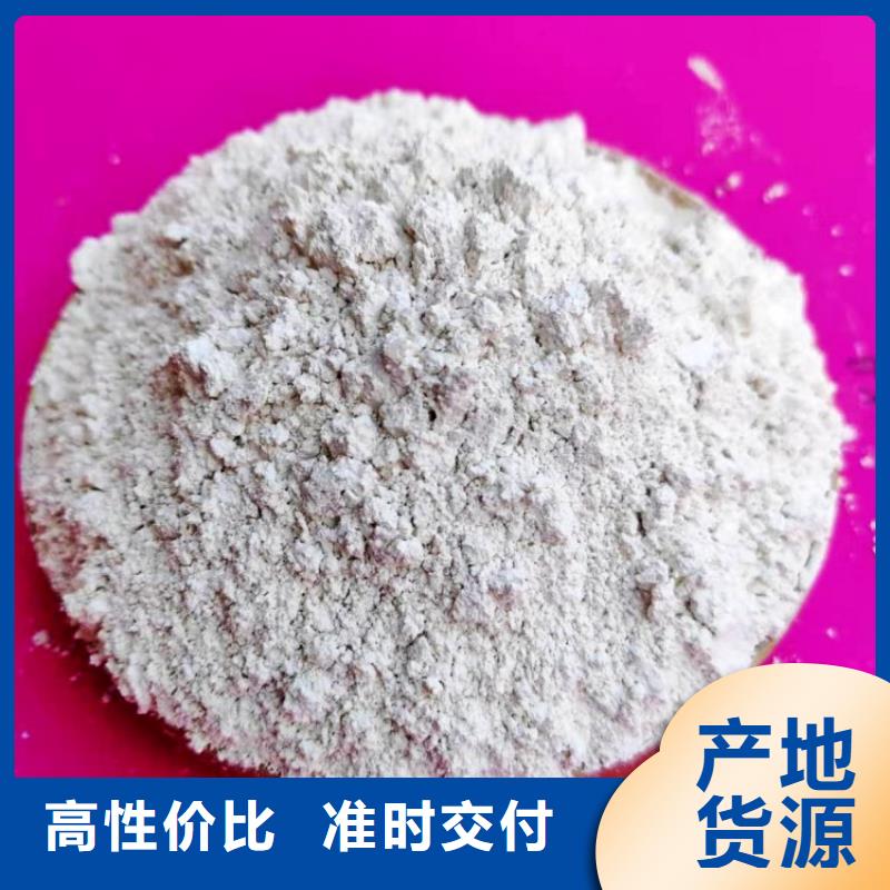 熟石灰供貨商