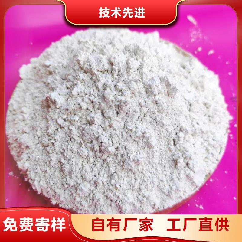 氢氧化钙货源足质量好