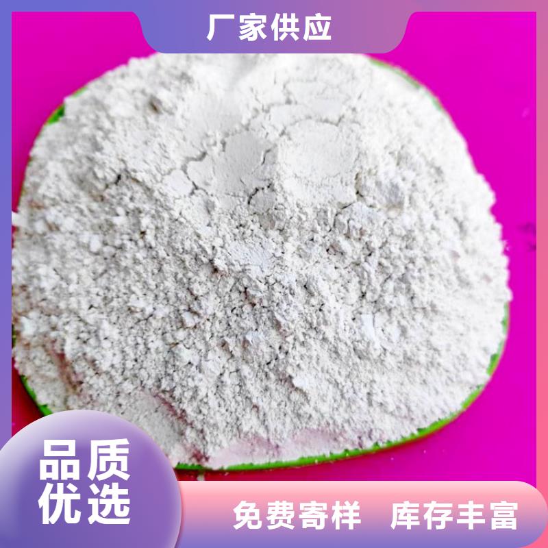 白色氫氧化鈣用于焦化廠脫硫詳解
