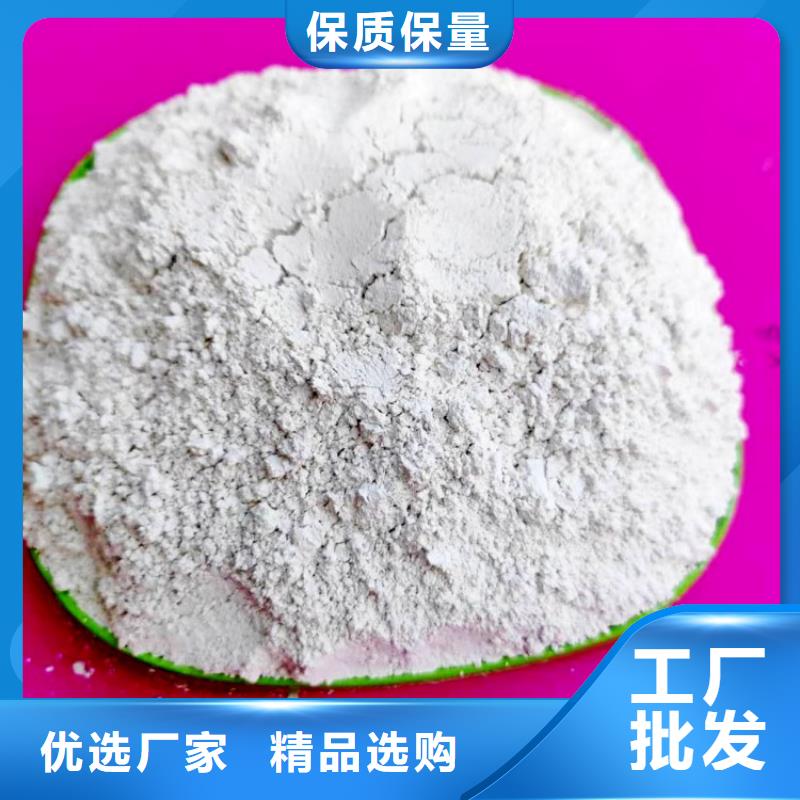 【 氢氧化钙每一处都是匠心制作】