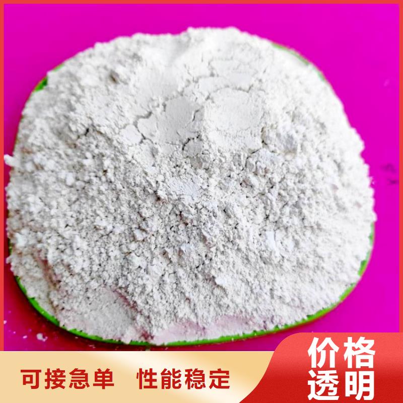 氢氧化钙产品细节