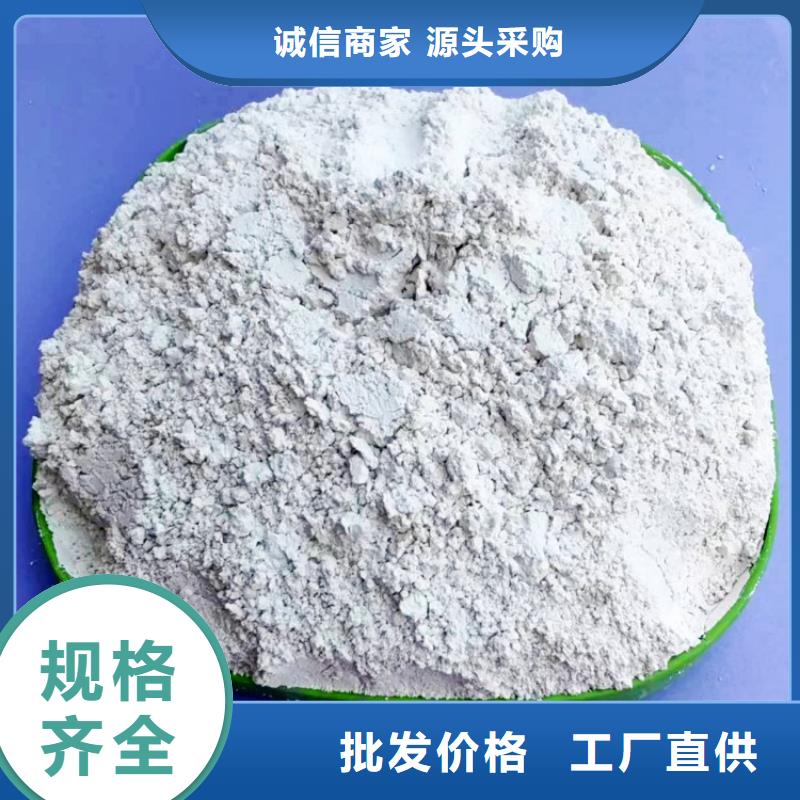 氢氧化钙颜色尺寸款式定制