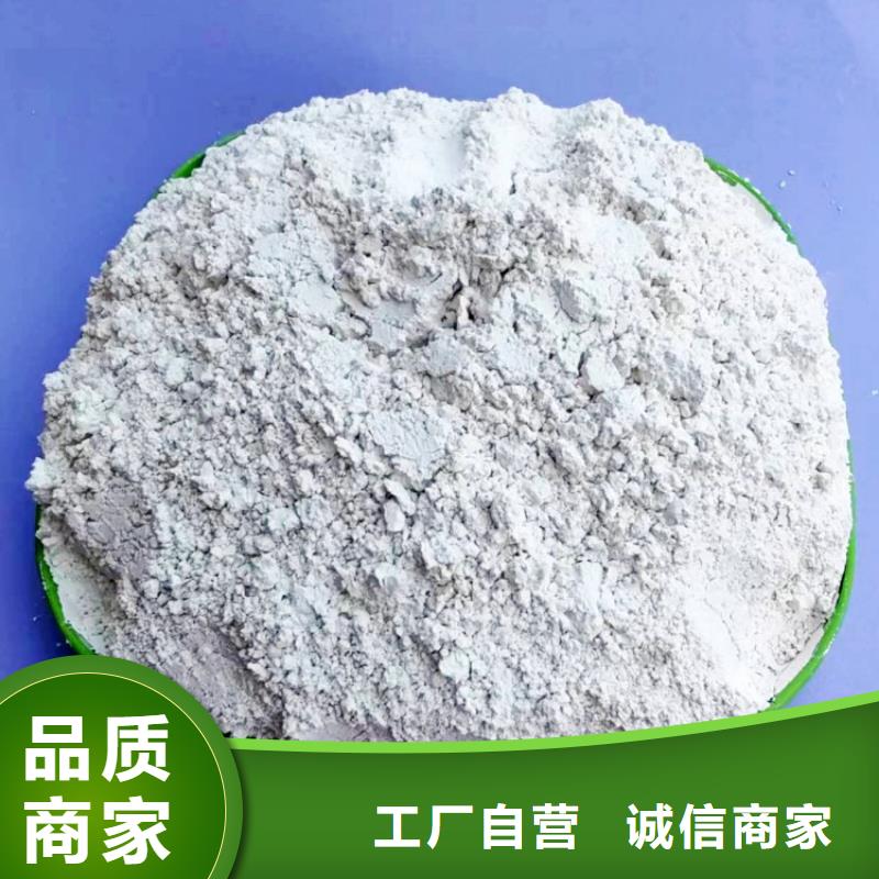 氢氧化钙的简单介绍