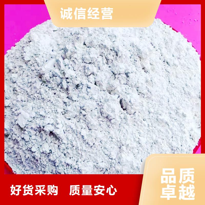 氢氧化钙 白灰块氧化钙供货商联系厂家