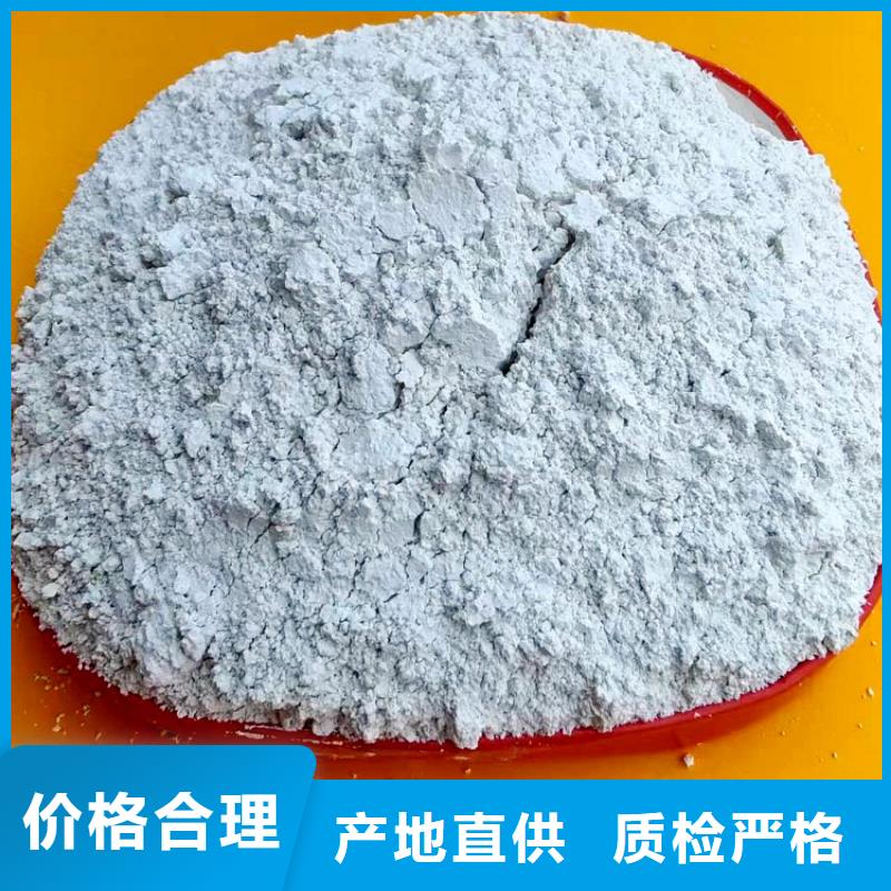 氢氧化钙48小时发货