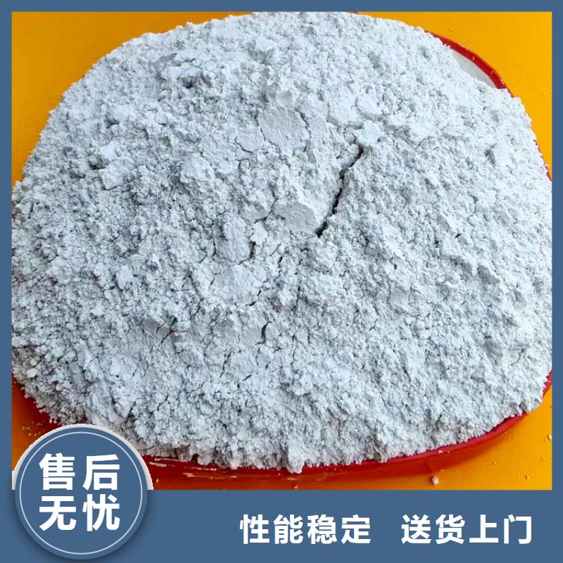 氢氧化钙_氢氧化钙销售产品参数