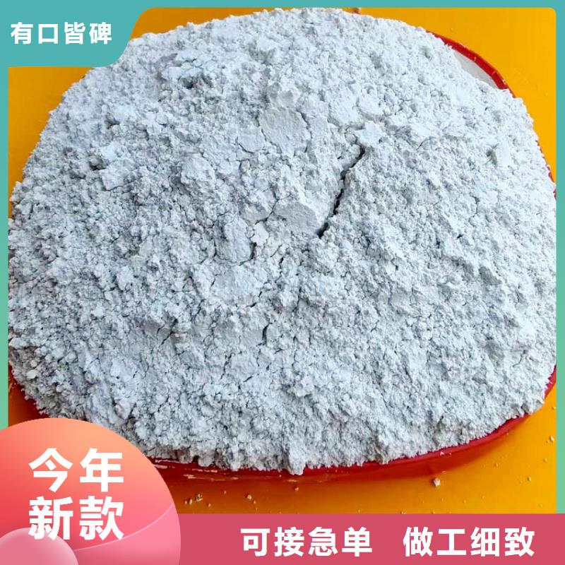 氢氧化钙厂家实力雄厚