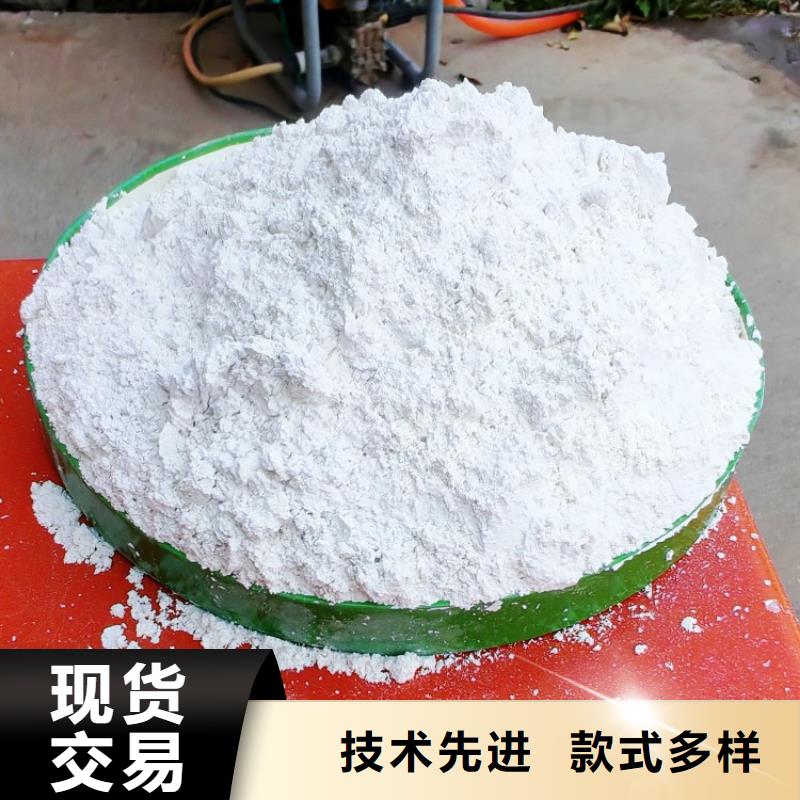 氢氧化钙实力优品