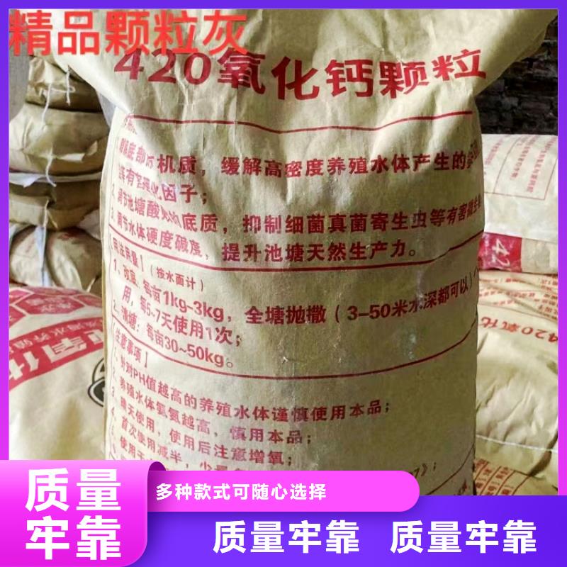 山東熟石灰氧化鈣現(xiàn)貨充足