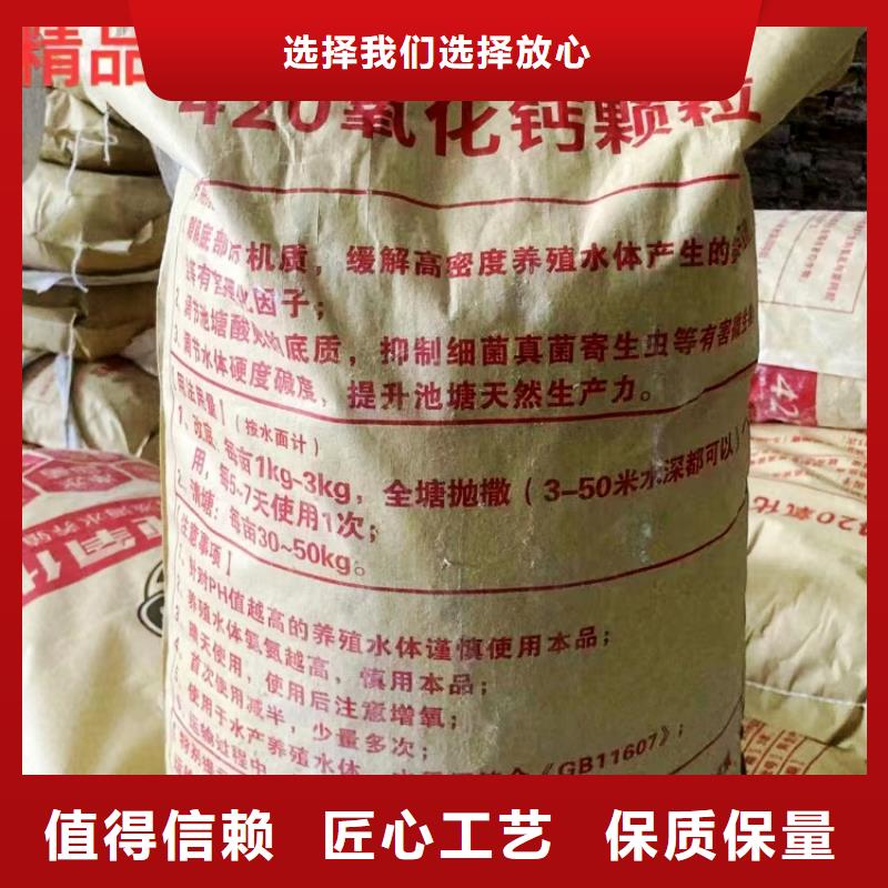  氢氧化钙工厂批发