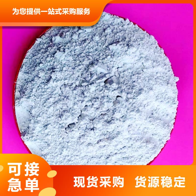 氢氧化钙质检严格