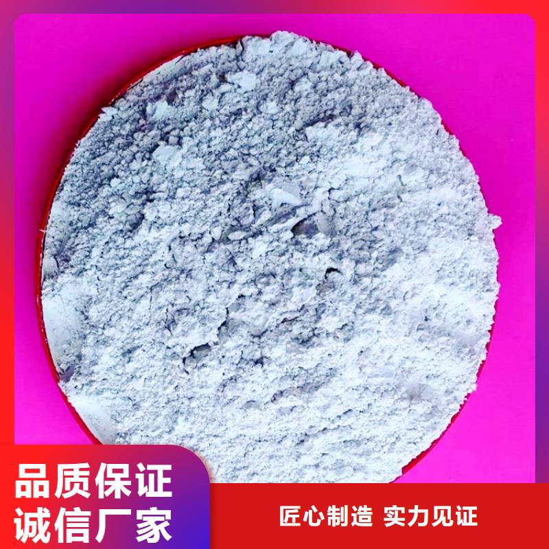 氢氧化钙批发供应