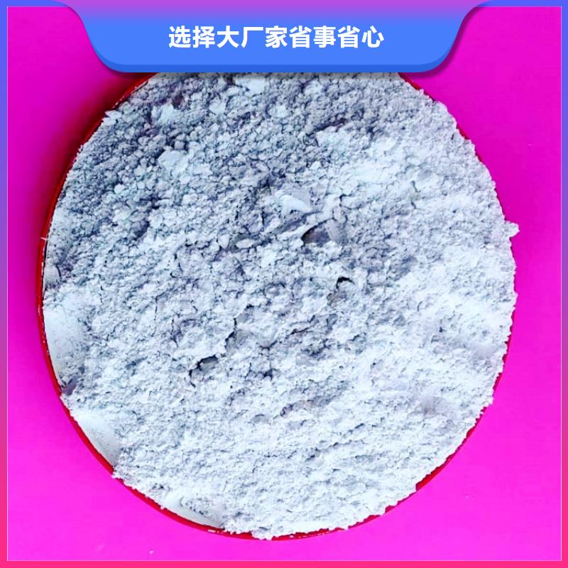 氢氧化钙实体厂家支持定制