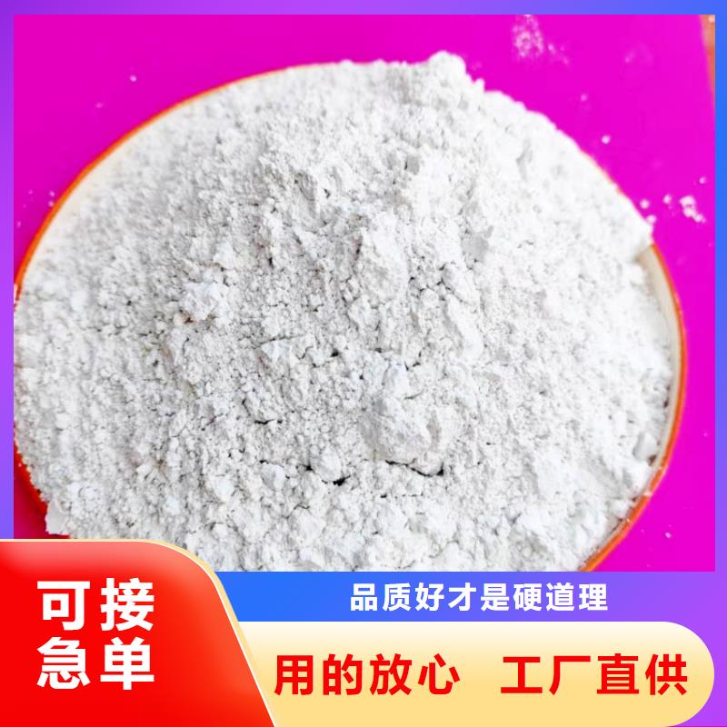 氢氧化钙技术先进