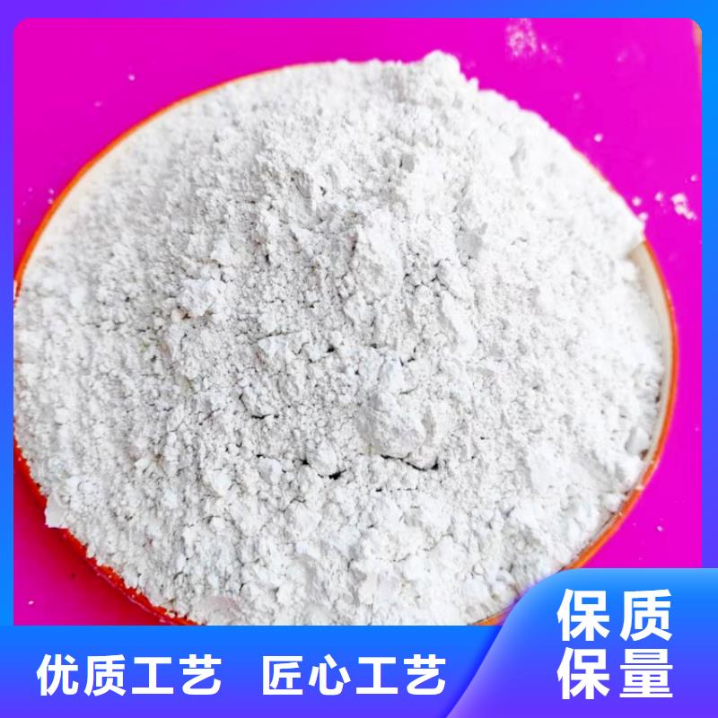 氢氧化钙库存量大