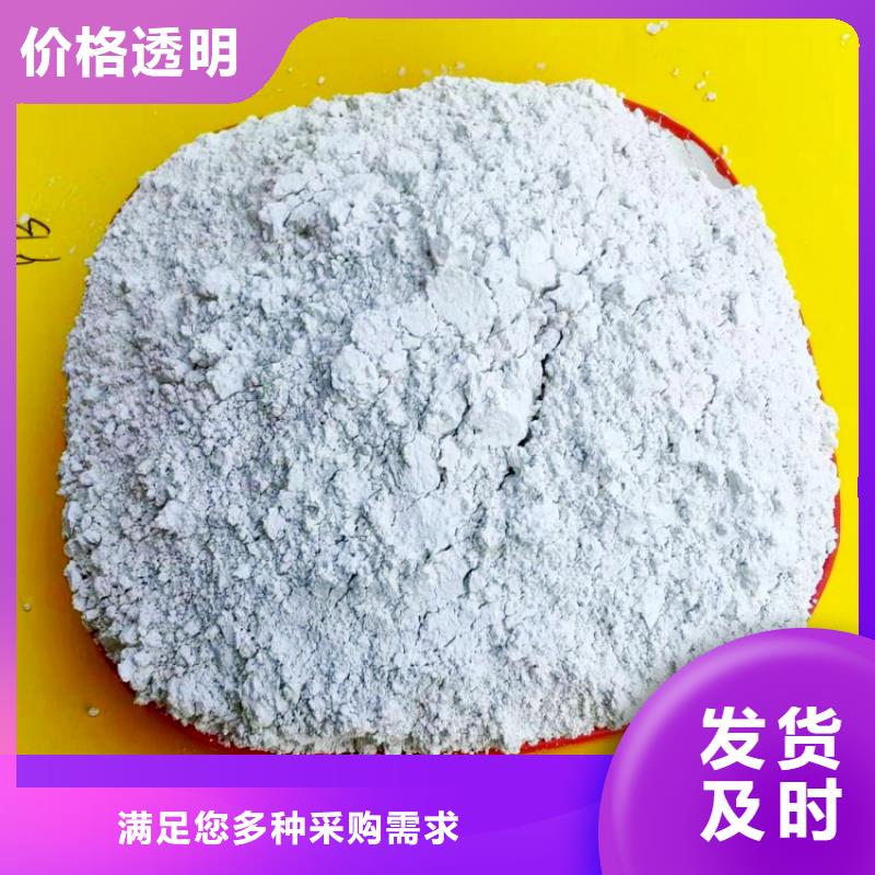 氫氧化鈣實拍展現