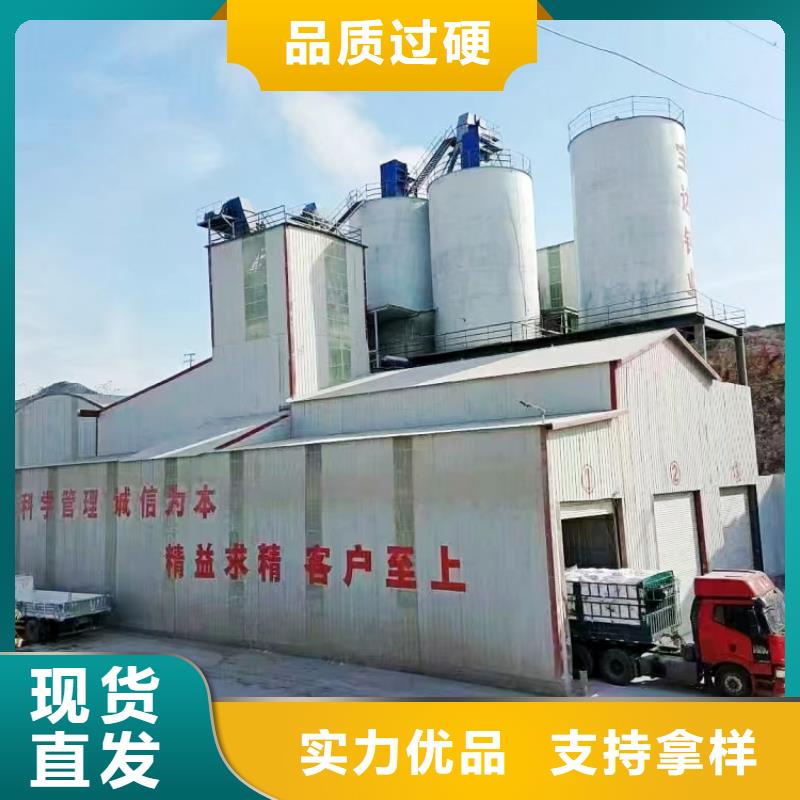 【氢氧化钙】90%氢氧化钙使用寿命长久