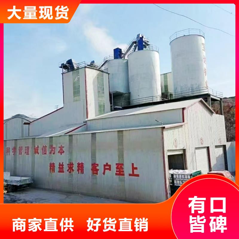  氢氧化钙质检合格出厂