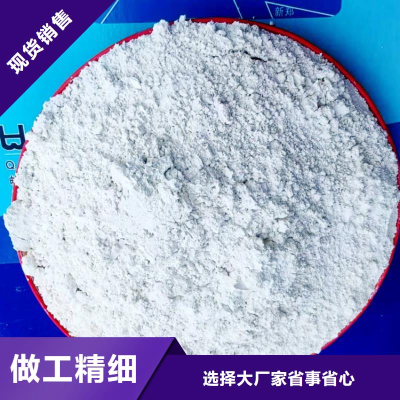 氫氧化鈣消石灰供應(yīng)當(dāng)日價(jià)格