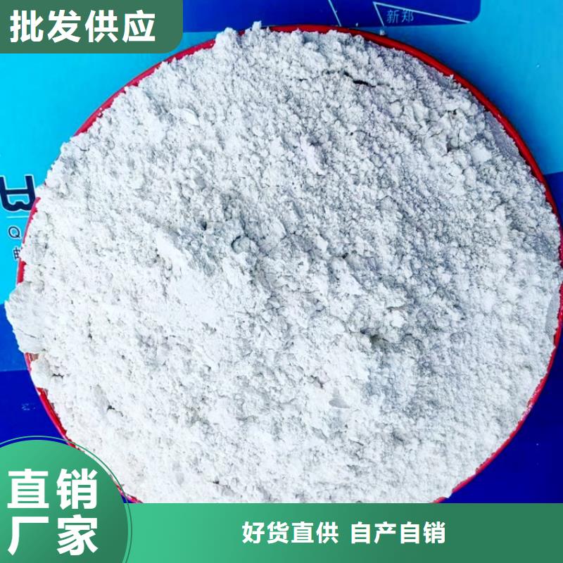 【氢氧化钙_白灰块批发种类齐全】