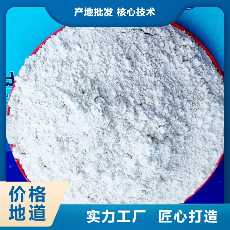 白色氫氧化鈣用于焦化廠脫硫詳解