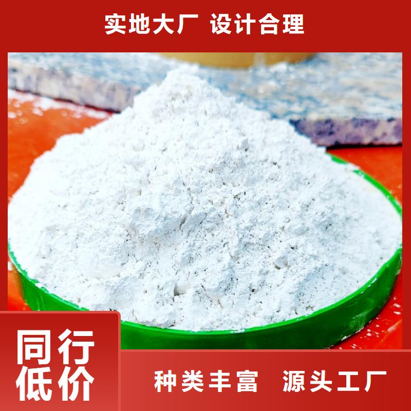 氢氧化钙来图加工定制