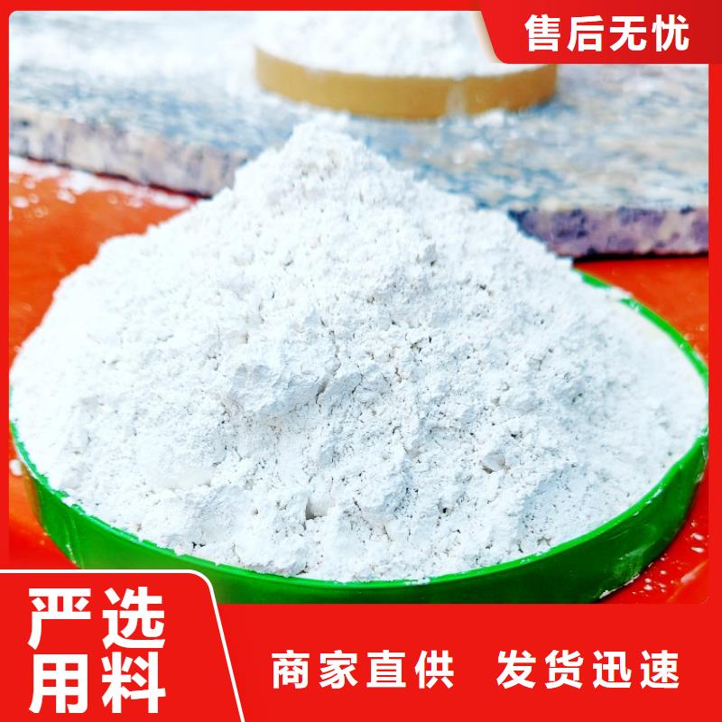 氢氧化钙注重细节