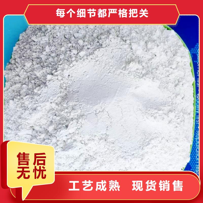 氢氧化钙氢氧化钙销售口碑好实力强