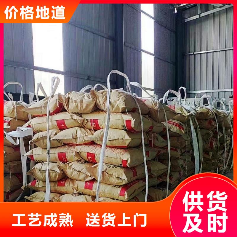 氢氧化钙工厂采购