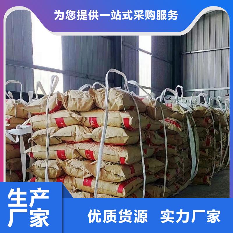氫氧化鈣優質材料廠家直銷