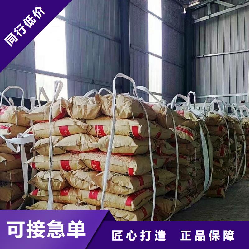 氢氧化钙真材实料
